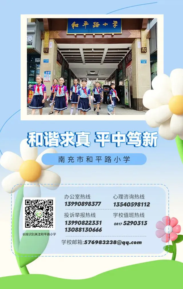 制定篮球交流计划以促进个人技能发展的方法_1